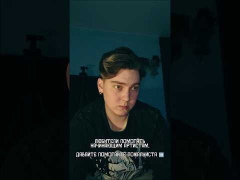 Трек, который тебе нужно было услышать #hayzy #рок #альтернатива #музыка #2025shorts Трек, который тебе нужно было услышать #hayzy #рок #альтернатива #музыка #2025shorts