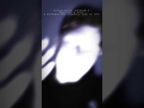 Трек про "ценности" прямиком из 2020. тг - ILYA HAYZY #hayzy #рэп #2020 #альтернатива #музыкант Трек про "ценности" прямиком из 2020. тг - ILYA HAYZY #hayzy #рэп #2020 #альтернатива #музыкант