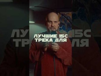 Больше про музыкальный маркетинг ищите в нашем Telegram-канале: upsound_org 