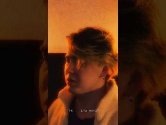 у тебя есть мечта? ✨ ТГК - ILYA HAYZY #мечта #fypage #музыка #мысли #hayzy