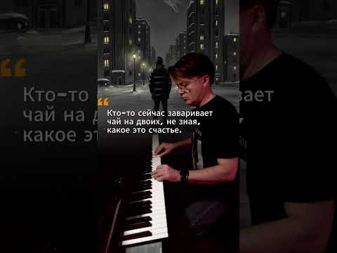 "Город одиночества". Импровизация на фортепиано. #piano #pianist #музыкант #обучение #топ "Город одиночества". Импровизация на фортепиано. #piano #pianist #музыкант #обучение #топ