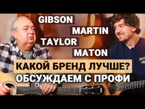 Какие Премиум-гитары Реально Стоят Своих Денег? Гитарные посиделки с Александром Александровым! Какие Премиум-гитары Реально Стоят Своих Денег? Гитарные посиделки с Александром Александровым!