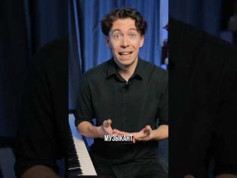 Кайфмен или виртуоз? Вы на какой стороне?)