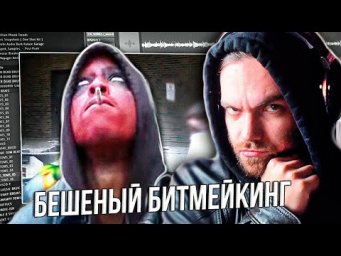 Как НАПИСАТЬ БИТ в СТИЛЕ VIALICE - КАЧАЮЩИЙ БИТМЕЙКИНГ в ФЛ СТУДИО