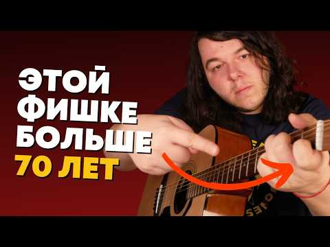 Как играть РОК-Н-РОЛЛ на каждый аккорд Как играть РОК-Н-РОЛЛ на каждый аккорд