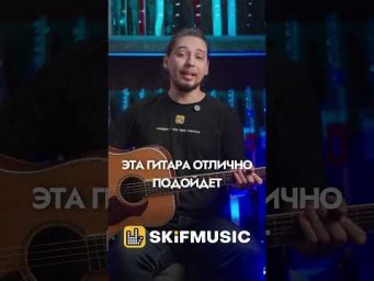 АКУСТИЧЕСКАЯ ГИТАРА J&D GUITARS D210 | SKIFMUSIC.RU