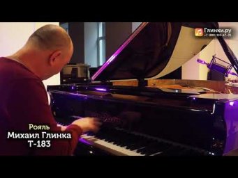 Джаз и рояль &laquo;Михаил Глинка&raquo; &mdash; идеальное сочетание. Послушайте сами!