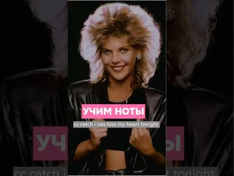 Зажги на пианино, повторив эту легендарную мелодию! Зажги на пианино, повторив эту легендарную мелодию!